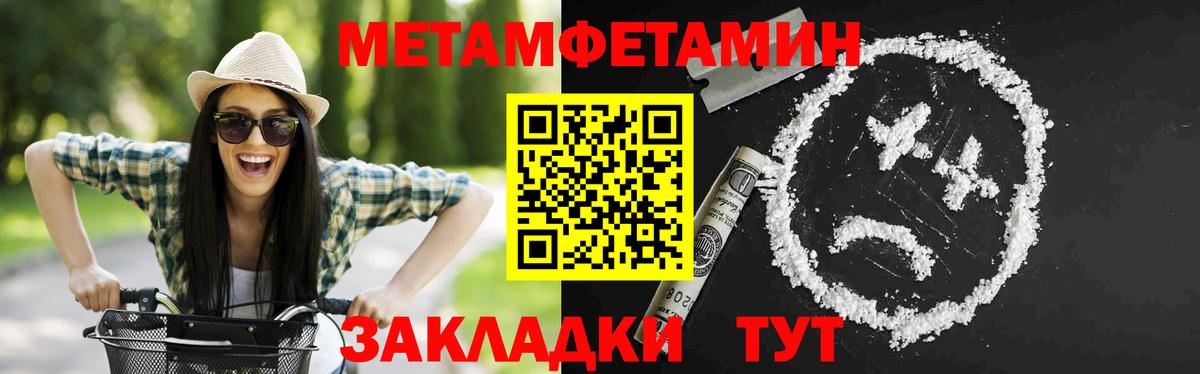 Amphetamine VHQ Ейск