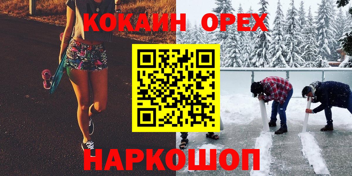ГАШИШ Ейск