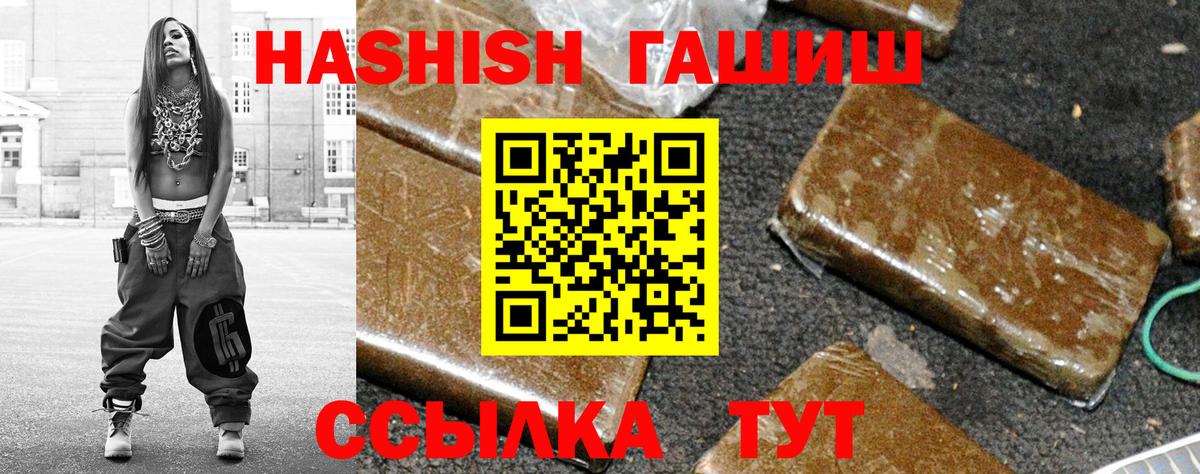 Продажа наркотиков  NBOMe  ГАШ  Ейск  Вход с VPN  A-PVP СОЛЬ   МАРИХУАНА  Меф кристаллы  COCAIN 