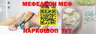 мет Кулебаки