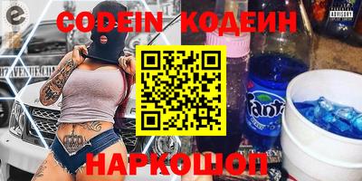 гашишное масло Кумертау