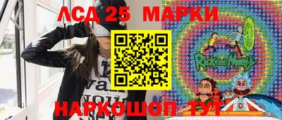 гашишное масло Кумертау