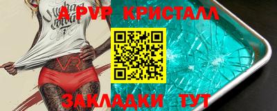 гашишное масло Кумертау