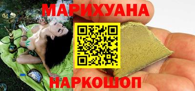 гашишное масло Кумертау
