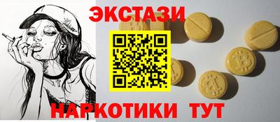 гашишное масло Кумертау