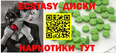 гашишное масло Кумертау