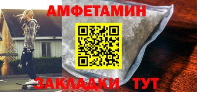 мет Кулебаки
