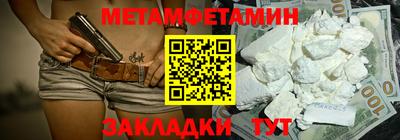 мет Кулебаки