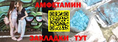 мет Кулебаки