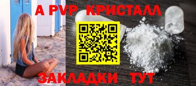 гашишное масло Кумертау