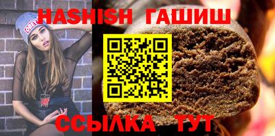 гашишное масло Кумертау