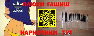 гашишное масло Кумертау