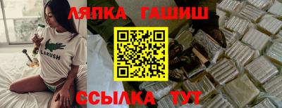 гашишное масло Кумертау