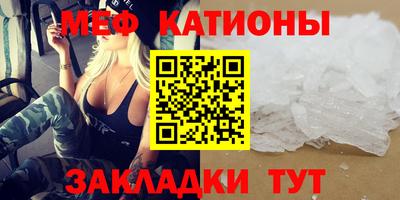 гашишное масло Кумертау