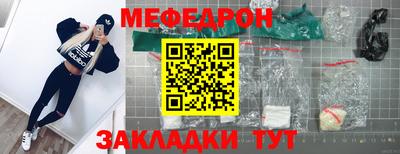 мет Кулебаки
