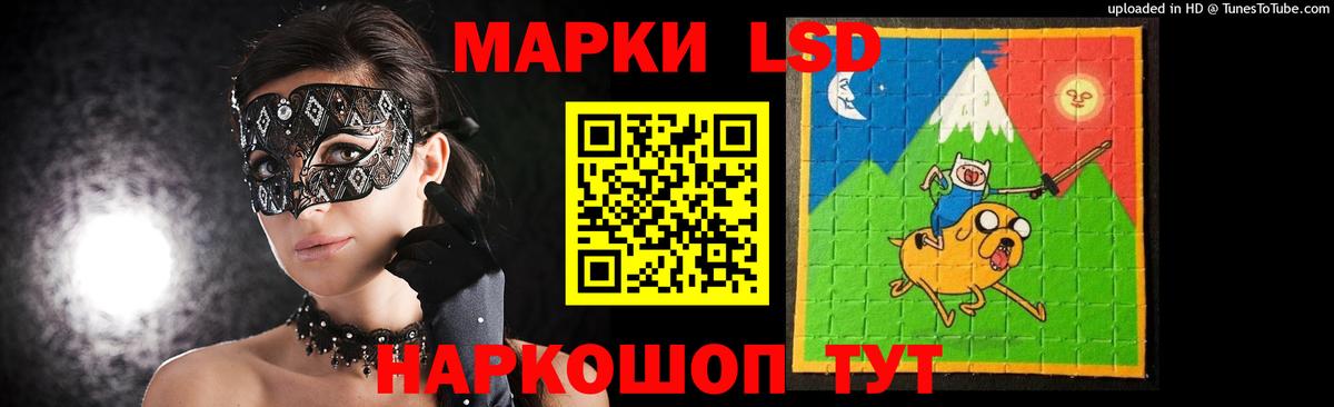 Ейск  ЛСД экстази кислота  блэк спрут сайт  Вход с VPN 