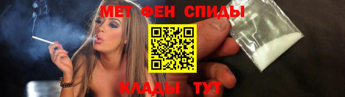 Первитин Декстрометамфетамин 99.9% Ейск