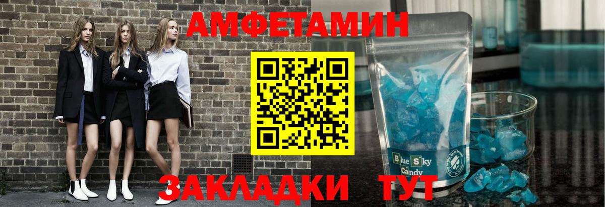 Первитин витя  Первитин витя  Ейск  Вход с VPN 