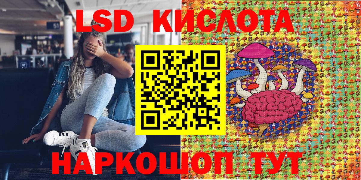 Марки 25I-NBOMe 1,8мг Ейск