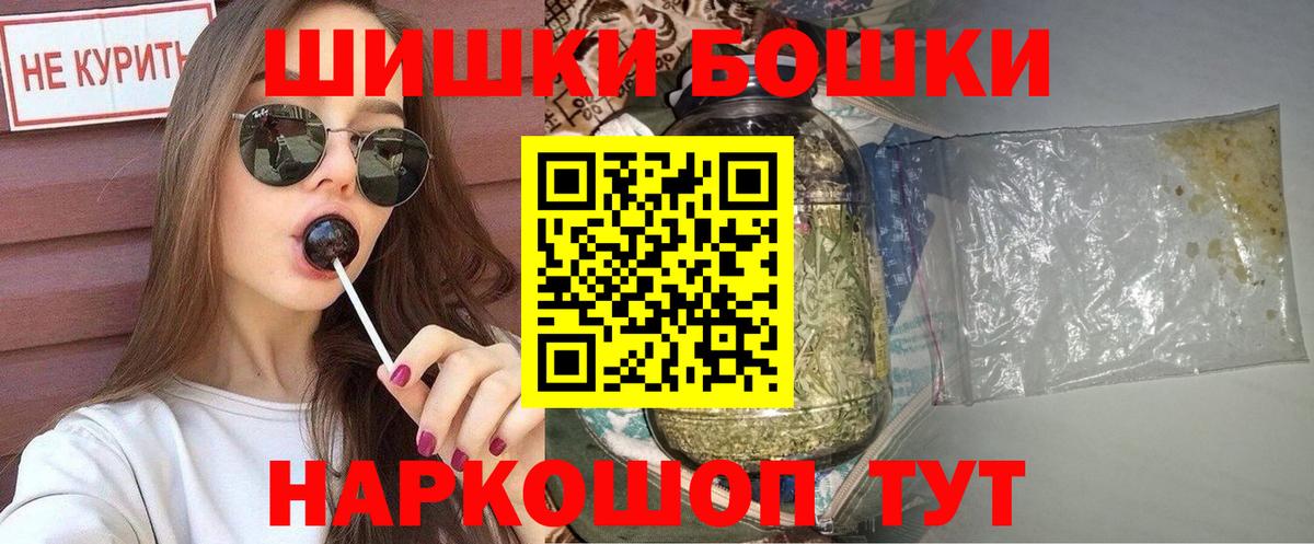 МАРИХУАНА OG Kush Ейск