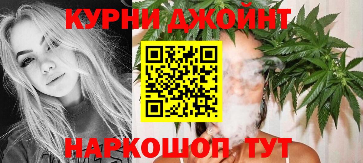 Марихуана план  Бошки марихуана конопля  Ейск  Каннабис марихуана  Вход с VPN  Каннабис VHQ 